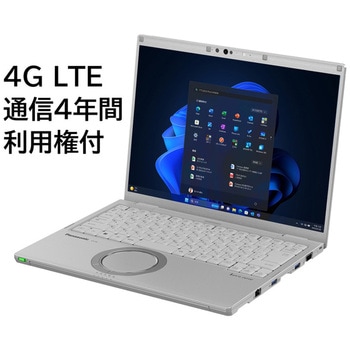 【PC本体+eSIM(データ通信4年間無制限)セットモデル】Let’s note FV4  4G LTE Panasonic(パナソニック)