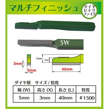 ダイヤモンドハンドストーン マルチフィニッシュ インターナショナルダイヤ