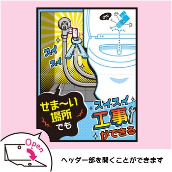 片ナット小曲エルボ カクダイ