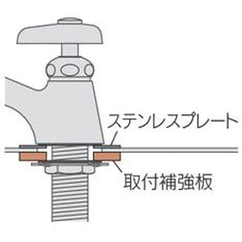単水栓取付アダプター カクダイ