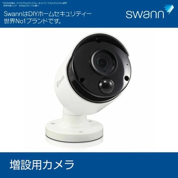 Swann セキュリティカメラ NVRレコーダー用 4K 8MP 3840×2160解像度 IP66  防水仕様 屋外 屋内対応 バレット型 防犯カメラ 4個セット 増設用 SWANN(スワン)