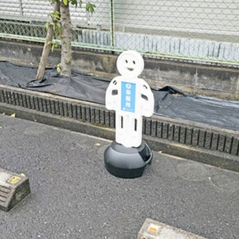 ヒトガタスタンド ミツギロン