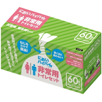 においバイバイ袋 非常用トイレセット ワンステップ