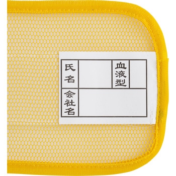 安全反射ベスト 幅広反射 モノタロウ