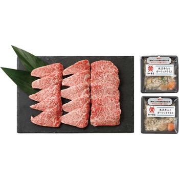 「米沢牛黄木」米沢牛背徳焼肉セット 米沢牛黄木