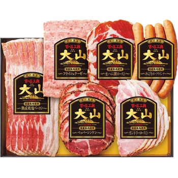 大山ハム 食の匠工房詰合せ 大山ハム