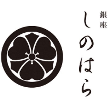 「銀座しのはら」監修 西京漬けセット ノーブランド