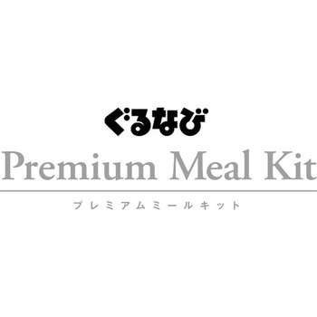 「銀座しのはら」監修 西京漬けセット ノーブランド