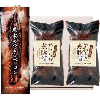 札幌バルナバハム 農家のつるしベーコン&煮豚 札幌バルナバハム