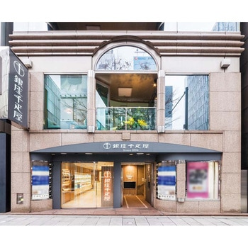 「銀座千疋屋」銀座ゼリー 銀座千疋屋