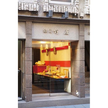 「銀座鈴屋」氷華ものがたり 銀座鈴屋