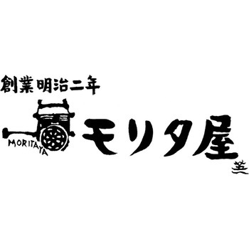 京都「モリタ屋」黒毛和牛 焼肉用 京都モリタ屋