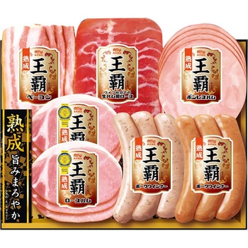 丸大食品 王覇ギフト 丸大食品