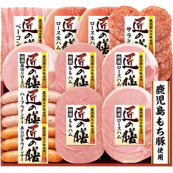 プリマハム 匠の膳ギフト プリマハム