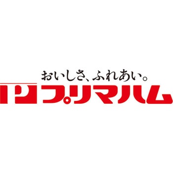 プリマハム 匠伝説ギフト プリマハム