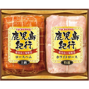 プリマハム 鹿児島紀行ギフト プリマハム