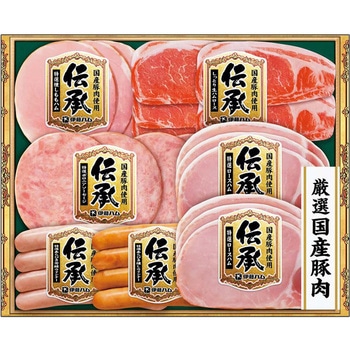 伊藤ハム 国産伝承バラエティギフト 伊藤ハム