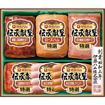 伊藤ハム 伝承献呈バラエティギフト 伊藤ハム