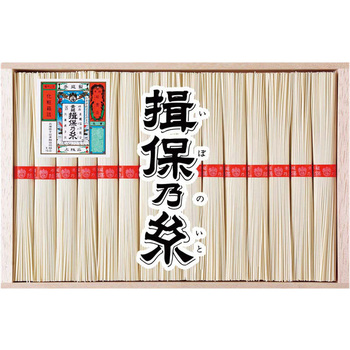 手延素麺 揖保乃糸 上級品 揖保乃糸