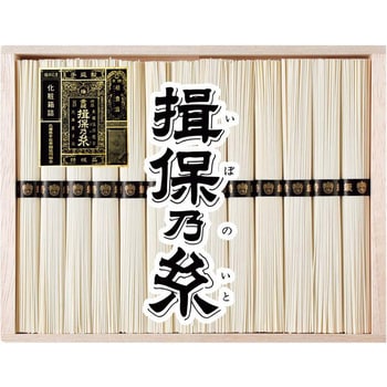 手延素麺 揖保乃糸 特級品 揖保乃糸
