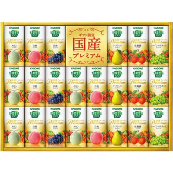 カゴメ 野菜生活100国産プレミアムギフト(紙容器) カゴメ