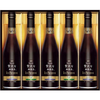 AGF ちょっと贅沢な珈琲店 アイスプレミアムギフト AGF(味の素AGF)
