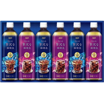 AGF ちょっと贅沢な珈琲店 アイスコーヒーギフト AGF(味の素AGF)