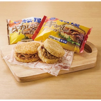 「松屋」ライスバーガーセット 松屋
