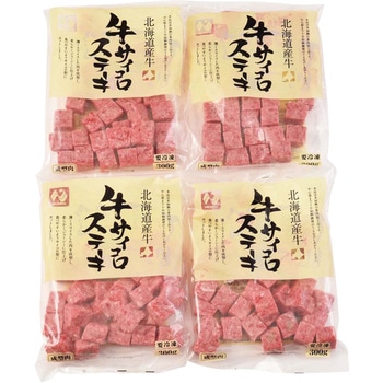 北海道産牛 サイコロステーキ ノーブランド