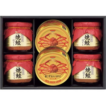 宝幸 紅ずわいがに&焼鮭ほぐしギフト 宝幸
