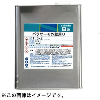 パラサーモ外壁用U 外壁用ウレタン樹脂遮熱塗料 B液(硬化剤) 日本特殊塗料