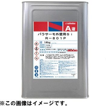 パラサーモ外壁用Si A液(塗料液) 外壁用シリコン樹脂遮熱塗料 日本特殊塗料