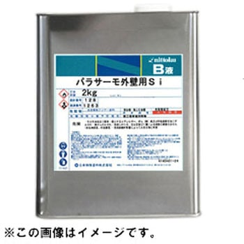 パラサーモ外壁用Si B液(硬化剤) 外壁用シリコン樹脂遮熱塗料 日本特殊塗料