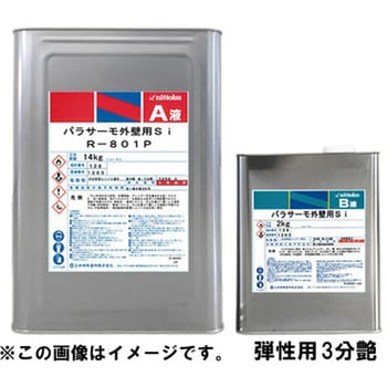 パラサーモ外壁用Si 弾性用 3分艶 外壁用シリコン樹脂遮熱塗料 16kgセット 日本特殊塗料
