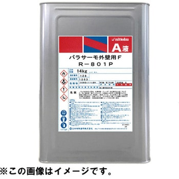 パラサーモ外壁用F A液(塗料液) 外壁用フッ素樹脂遮熱塗料 14kg・3.5kg 日本特殊塗料