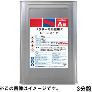 パラサーモ外壁用F 3分艶 A液(塗料液) 外壁用フッ素樹脂遮熱塗料 日本特殊塗料