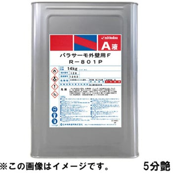 パラサーモ外壁用F 5分艶 A液(塗料液) 外壁用フッ素樹脂遮熱塗料 日本特殊塗料