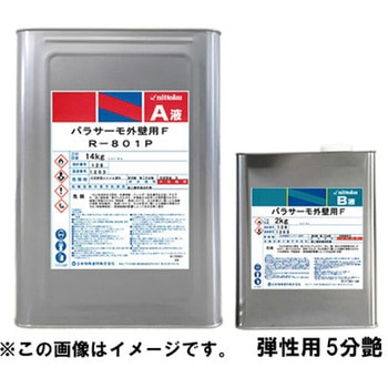 パラサーモ外壁用F 弾性用 5分艶 外壁用フッ素樹脂遮熱塗料 16kgセット 日本特殊塗料