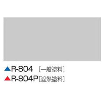 水性パラサーモ外壁用 省エネ外壁用遮熱塗料 日本特殊塗料