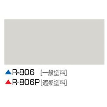 水性パラサーモ外壁用 省エネ外壁用遮熱塗料 日本特殊塗料
