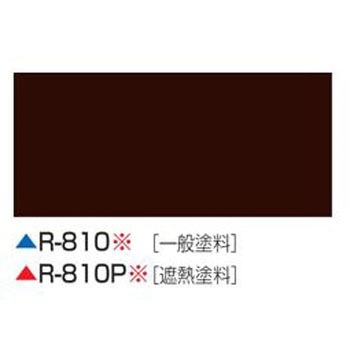 水性パラサーモ外壁用 省エネ外壁用遮熱塗料 日本特殊塗料
