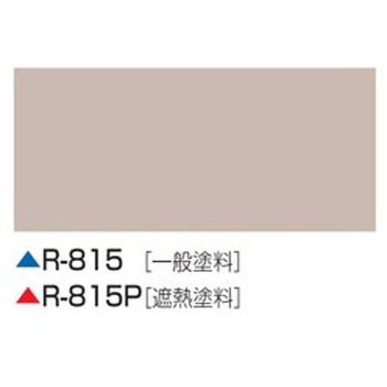 水性パラサーモ外壁用 省エネ外壁用遮熱塗料 日本特殊塗料