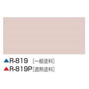 水性パラサーモ外壁用 省エネ外壁用遮熱塗料 日本特殊塗料