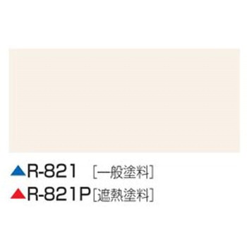 水性パラサーモ外壁用 省エネ外壁用遮熱塗料 日本特殊塗料