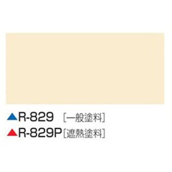 水性パラサーモ外壁用 省エネ外壁用遮熱塗料 日本特殊塗料