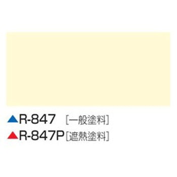 水性パラサーモ外壁用 省エネ外壁用遮熱塗料 日本特殊塗料