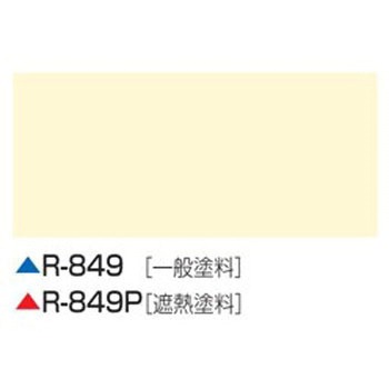 水性パラサーモ外壁用 省エネ外壁用遮熱塗料 日本特殊塗料