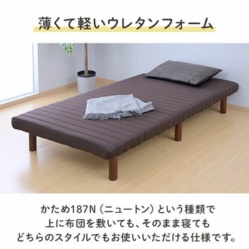 高さが変えられる 脚付きマットレス - YAMAZEN(山善)