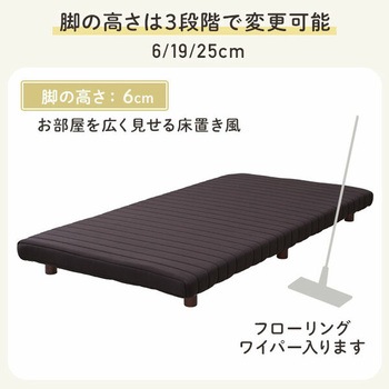高さが変えられる 脚付きマットレス - YAMAZEN(山善)