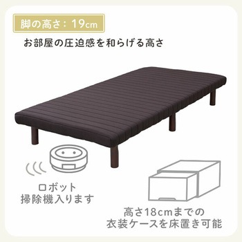 高さが変えられる 脚付きマットレス - YAMAZEN(山善)